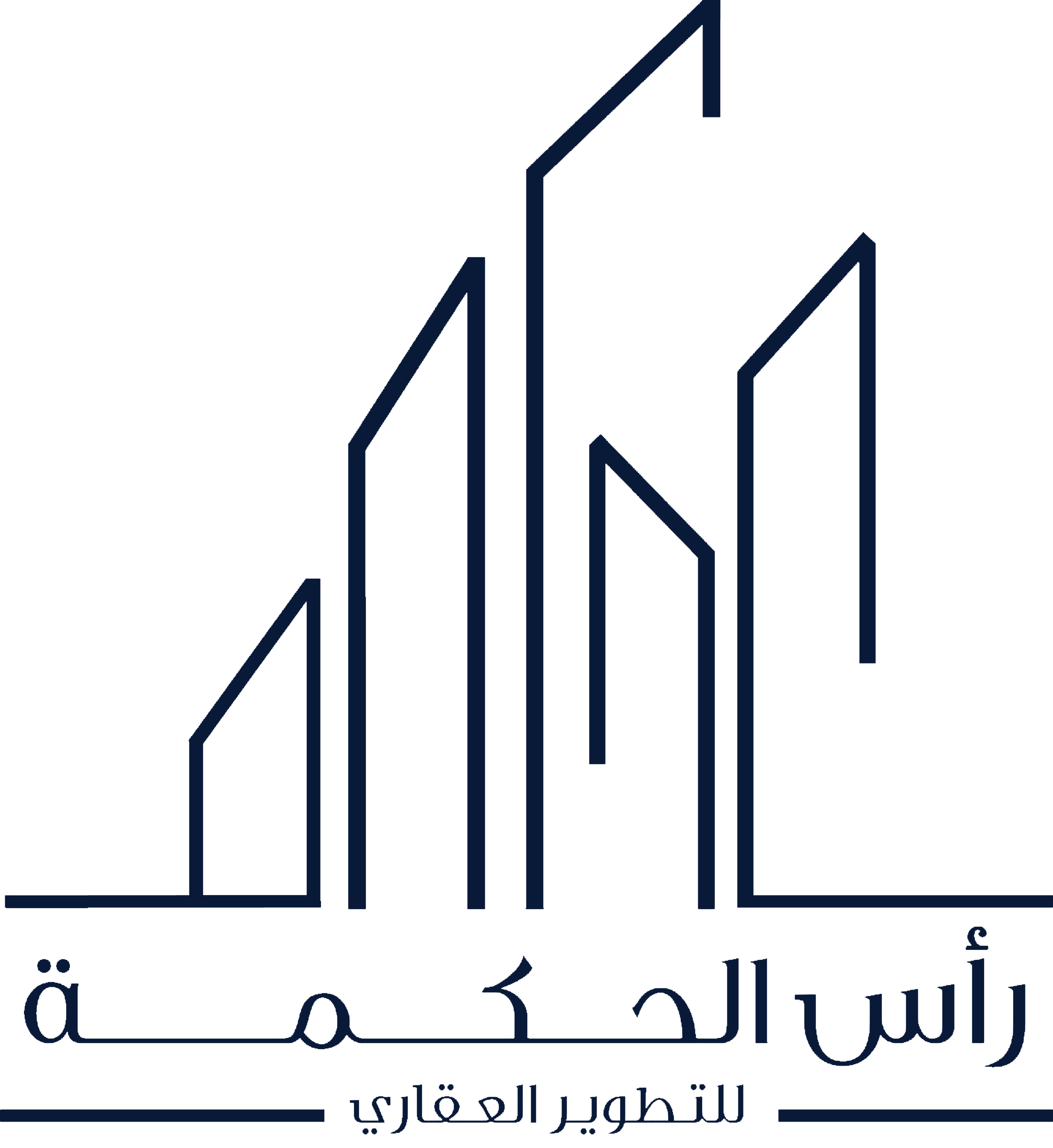 رأس الحكمة