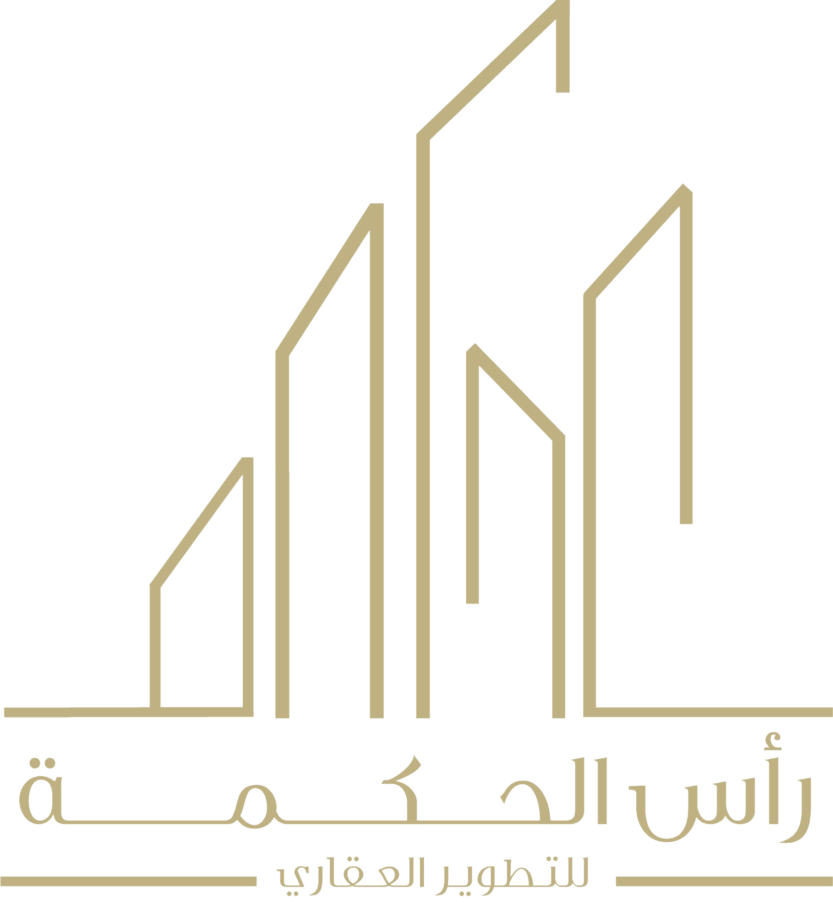 رأس الحكمة